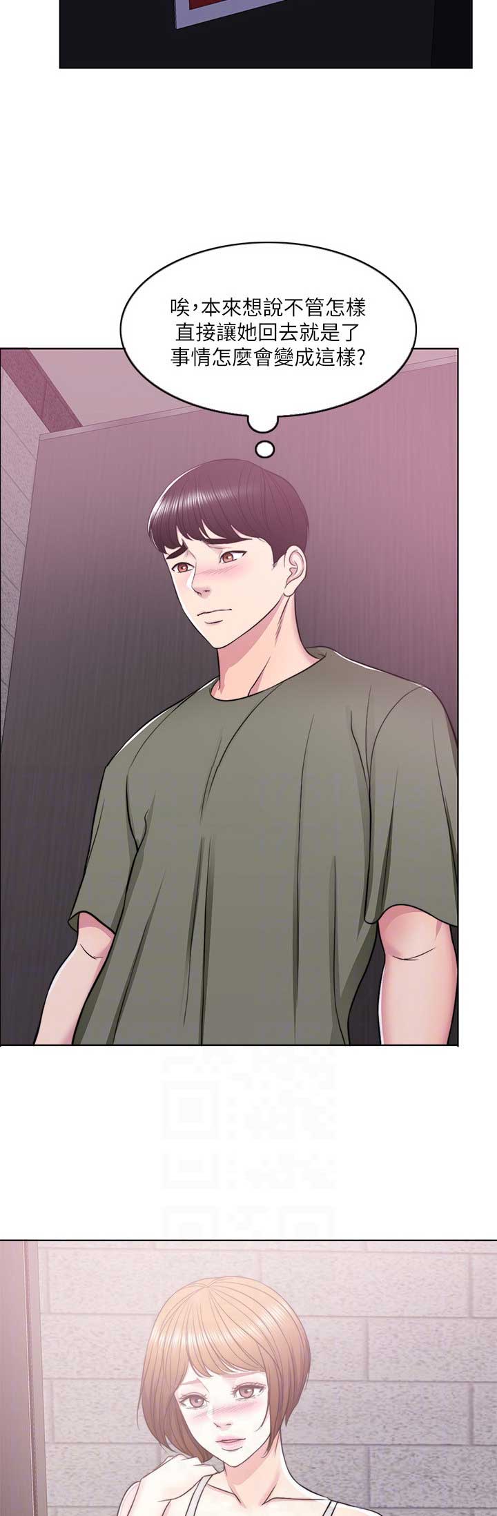 《游泳教练》第27话 第13页