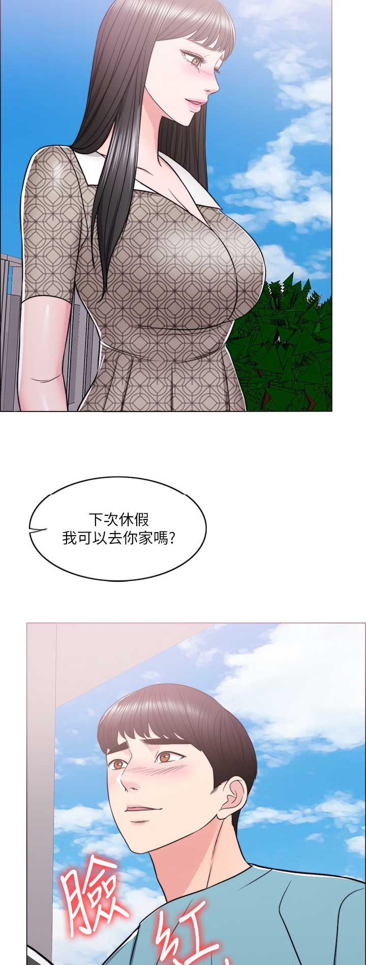 《游泳教练》第30话 第14页