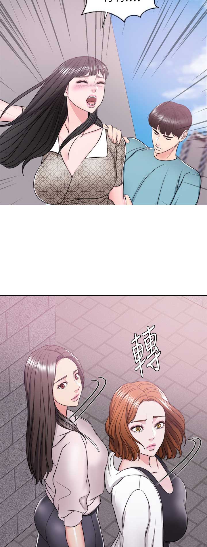 《游泳教练》第30话 第9页