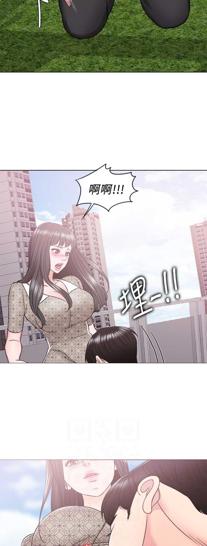 《游泳教练》第29话 第14页