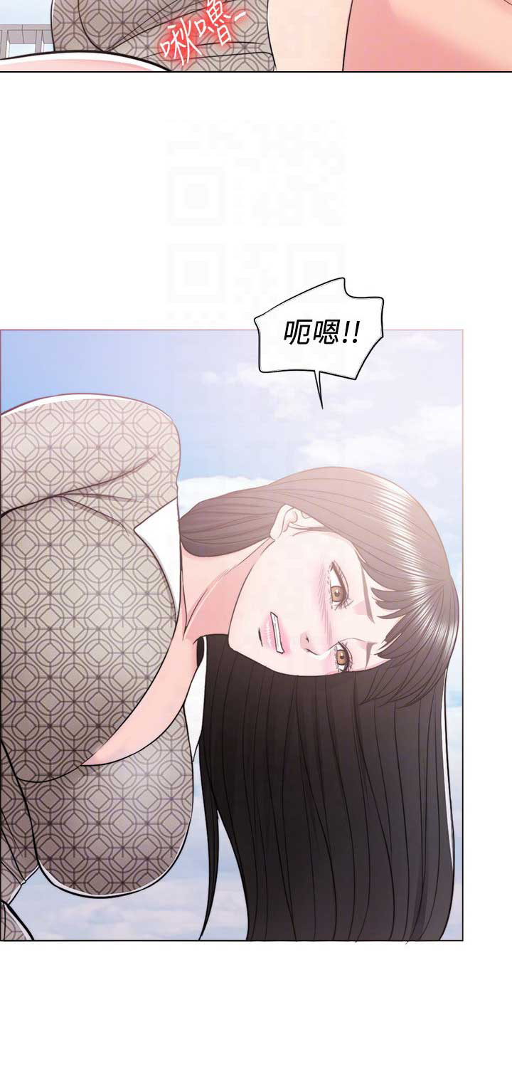 《游泳教练》第29话 第15页