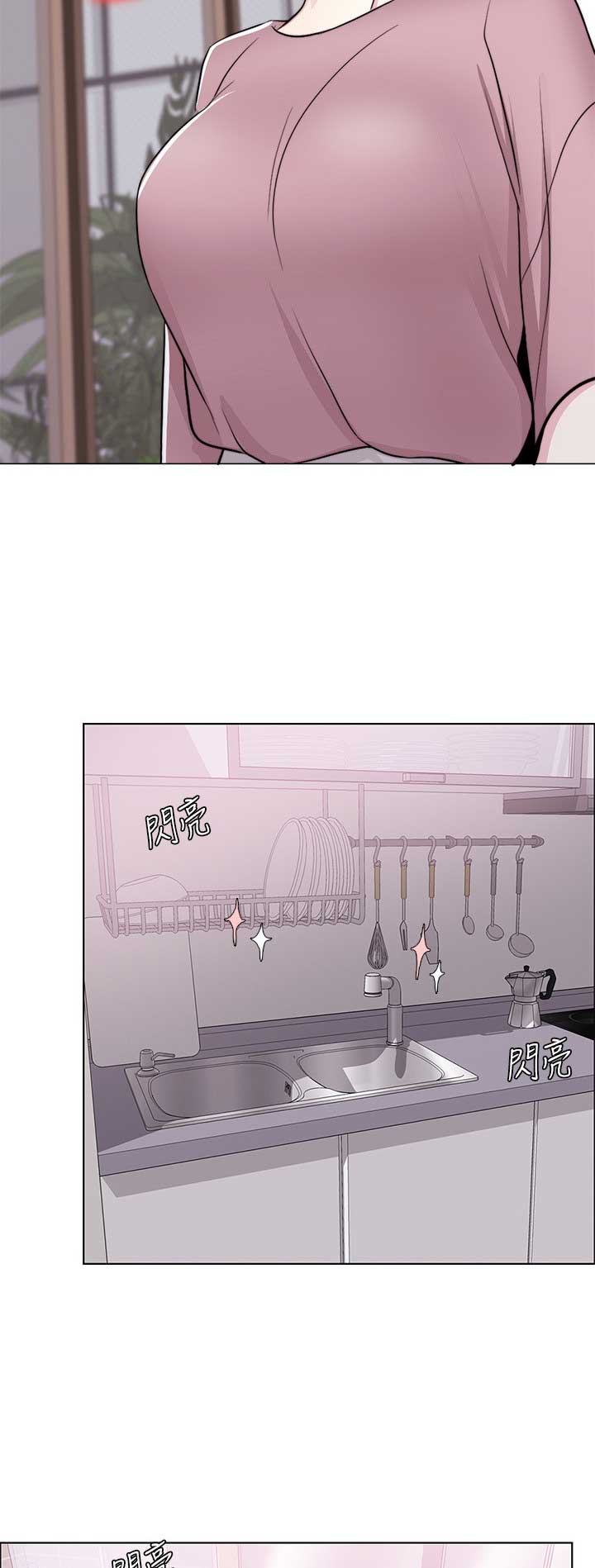 《游泳教练》第31话 第11页