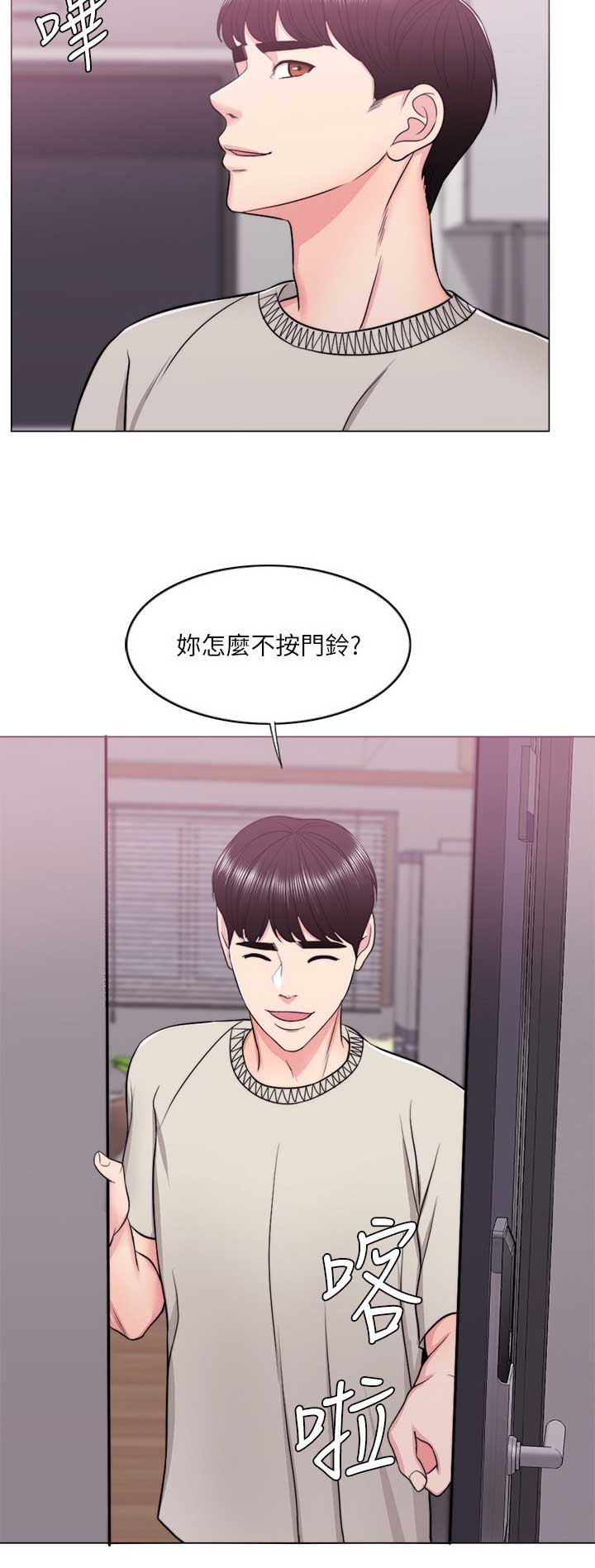 《游泳教练》第31话 第14页