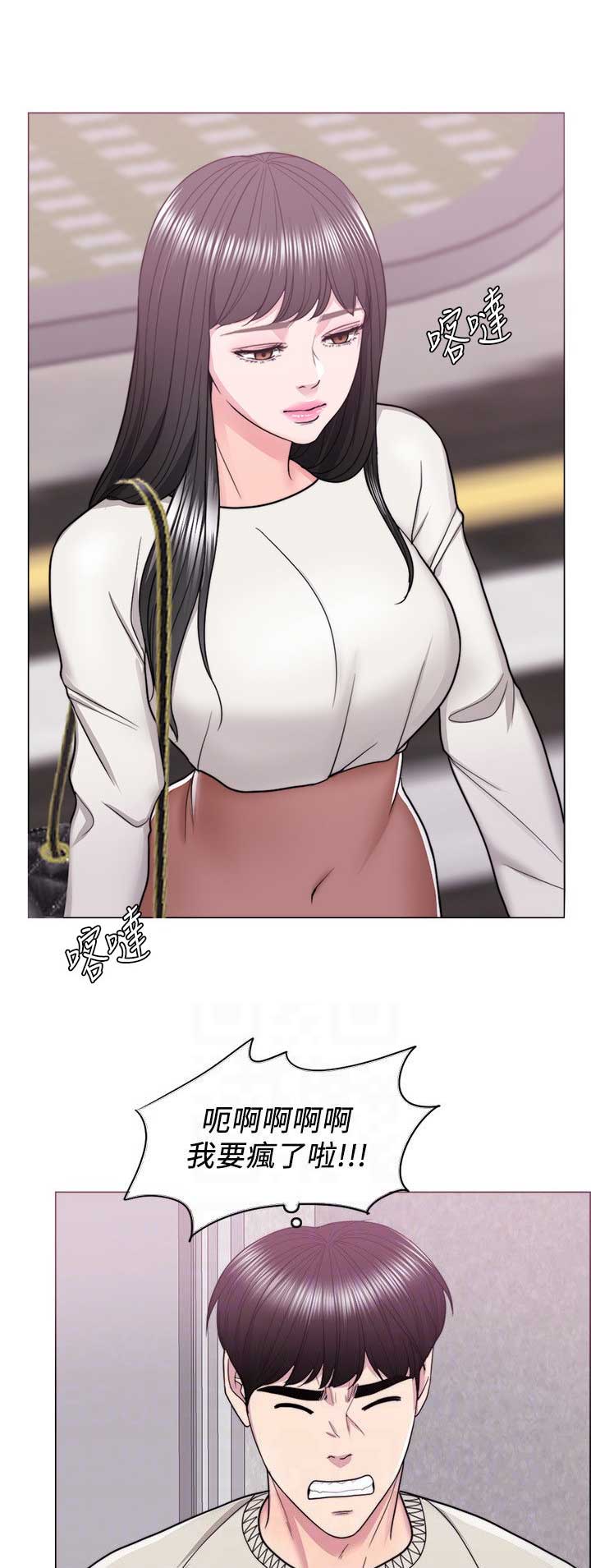 《游泳教练》第32话 第10页