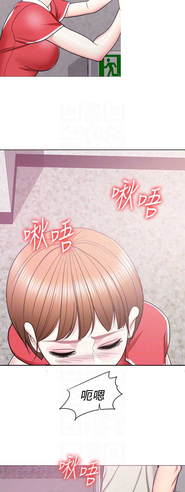 《游泳教练》第32话 第13页