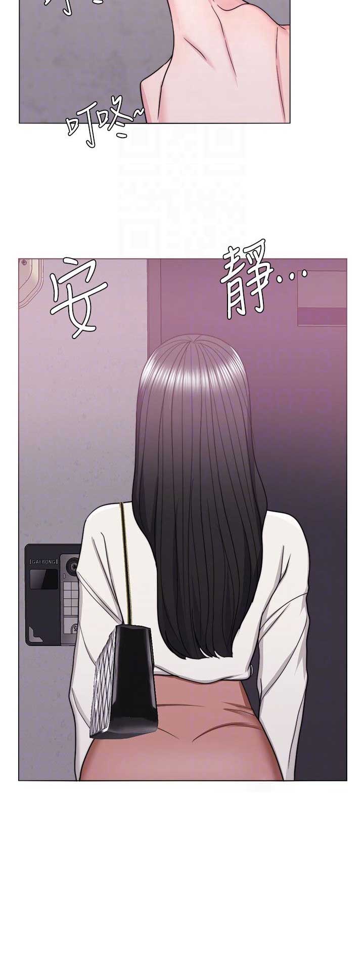 《游泳教练》第32话 第15页
