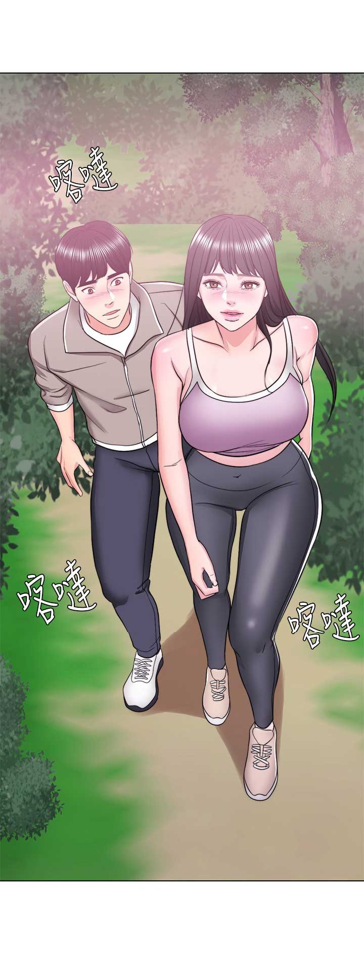 《游泳教练》第33话 第15页