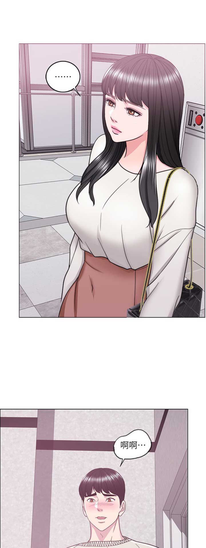 《游泳教练》第33话 第1页