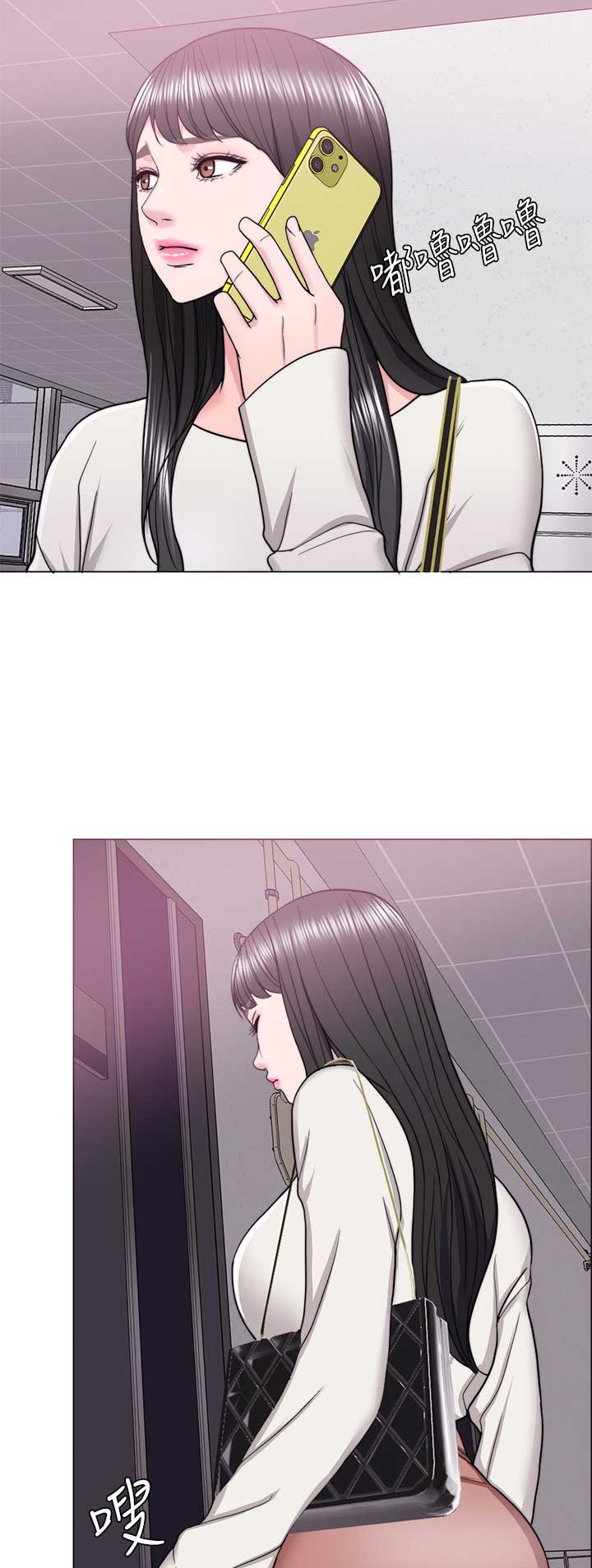 《游泳教练》第33话 第5页