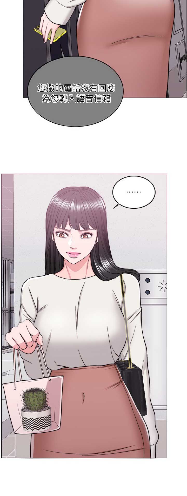 《游泳教练》第33话 第6页