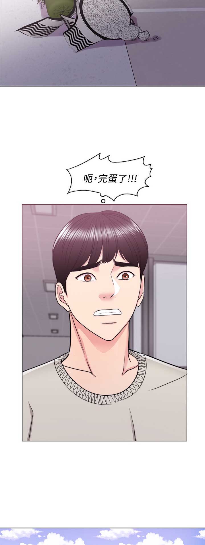 《游泳教练》第33话 第9页