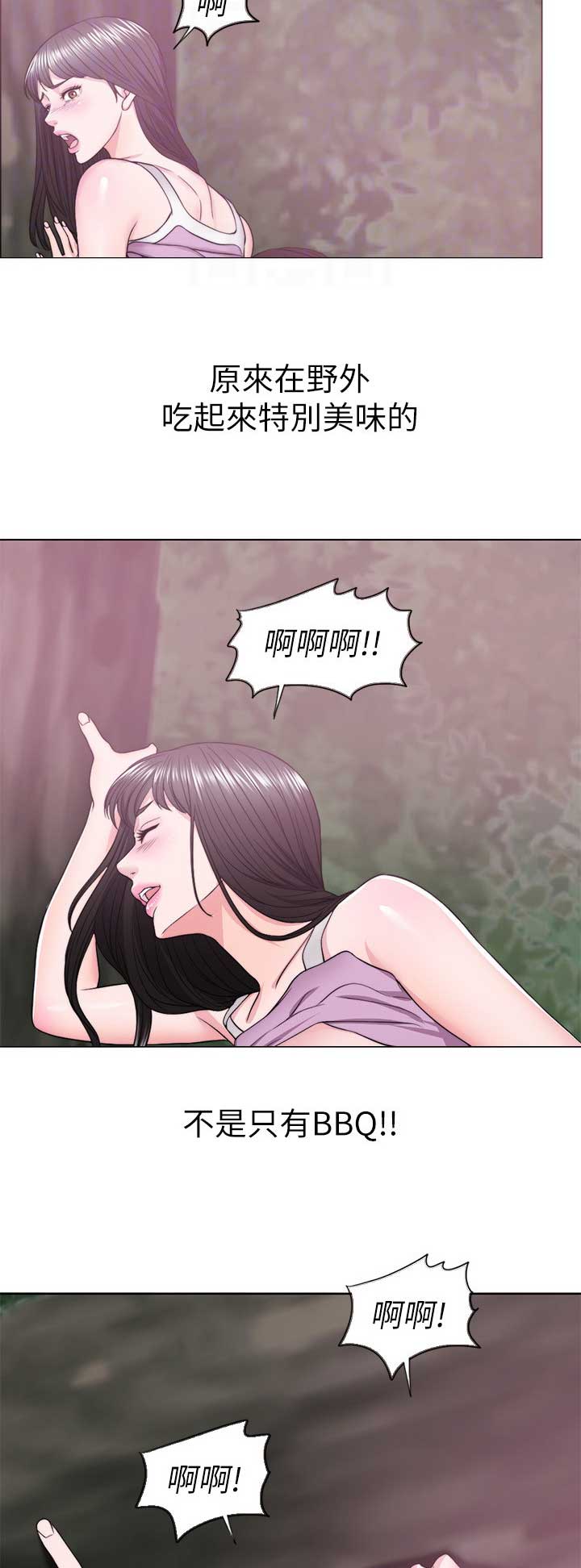 《游泳教练》第34话 第12页