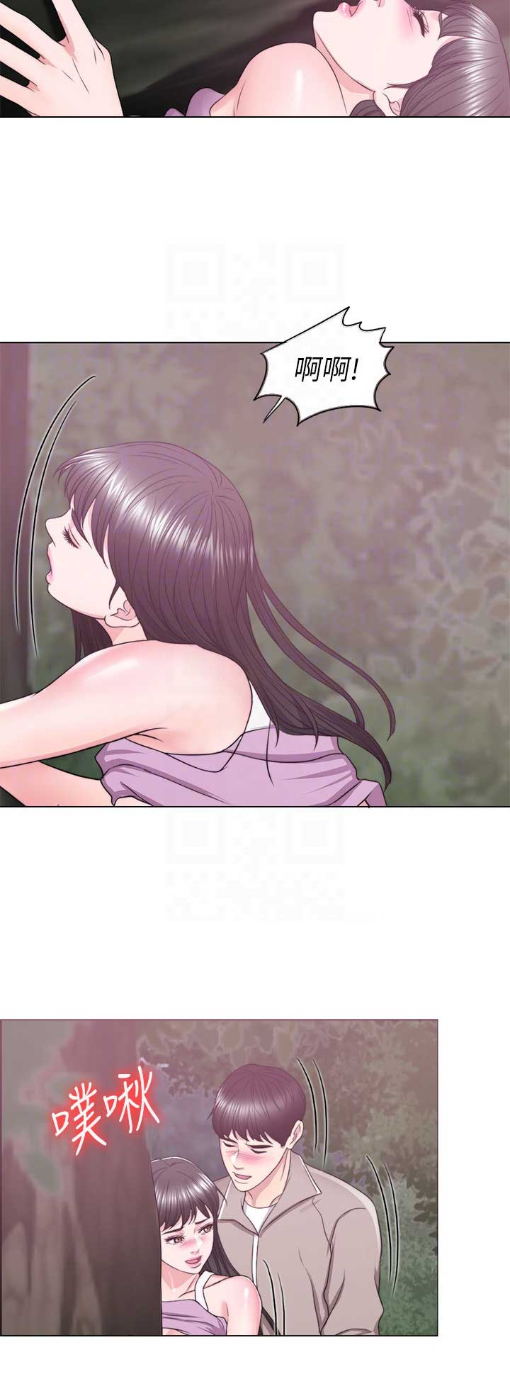 《游泳教练》第34话 第13页