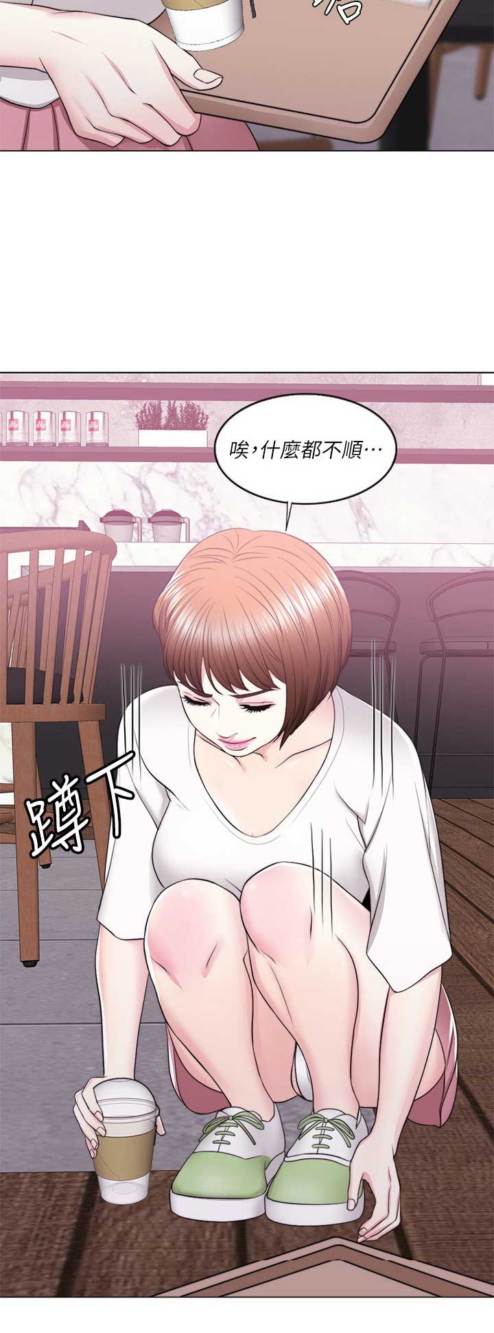 《游泳教练》第35话 第14页