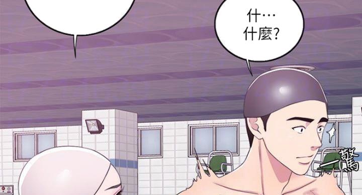 《游泳教练》第39话 第107页