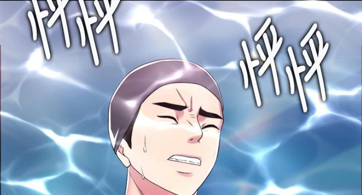 《游泳教练》第39话 第111页