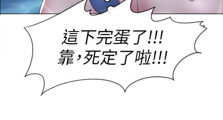 《游泳教练》第39话 第114页