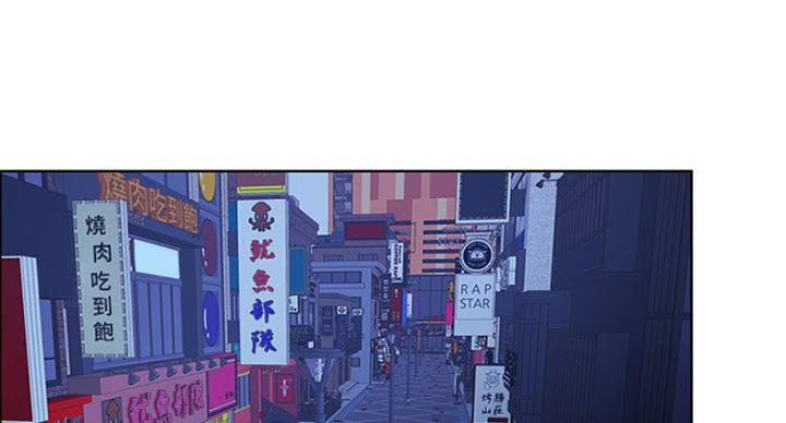 《游泳教练》第39话 第13页
