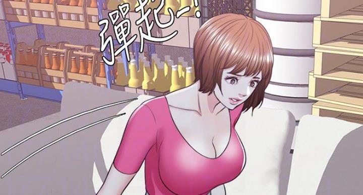 《游泳教练》第39话 第20页