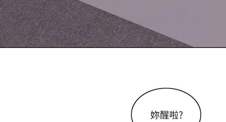 《游泳教练》第39话 第22页