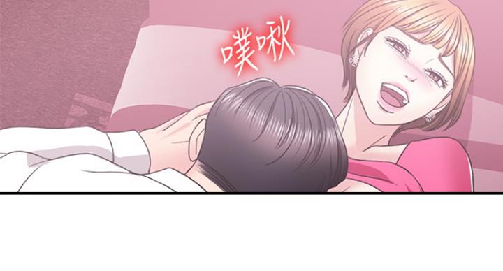 《游泳教练》第39话 第2页