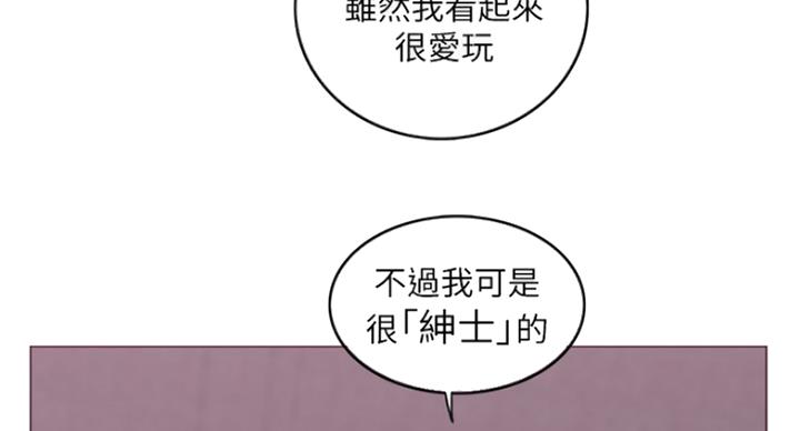 《游泳教练》第39话 第36页