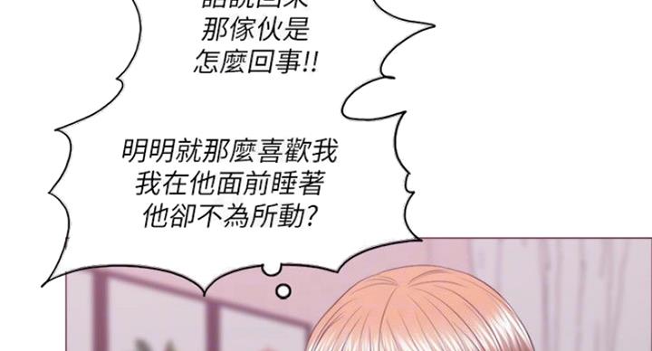 《游泳教练》第39话 第46页