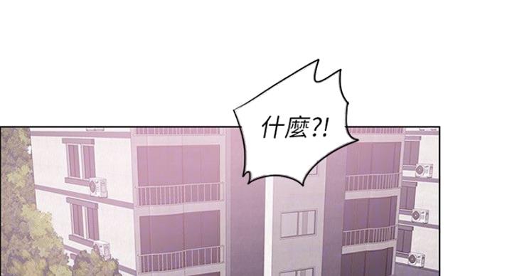 《游泳教练》第39话 第57页
