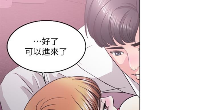 《游泳教练》第39话 第5页