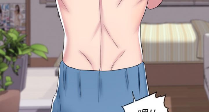 《游泳教练》第39话 第65页