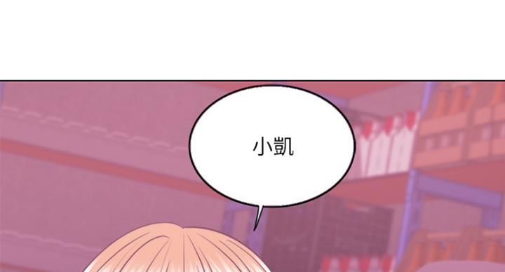 《游泳教练》第39话 第7页