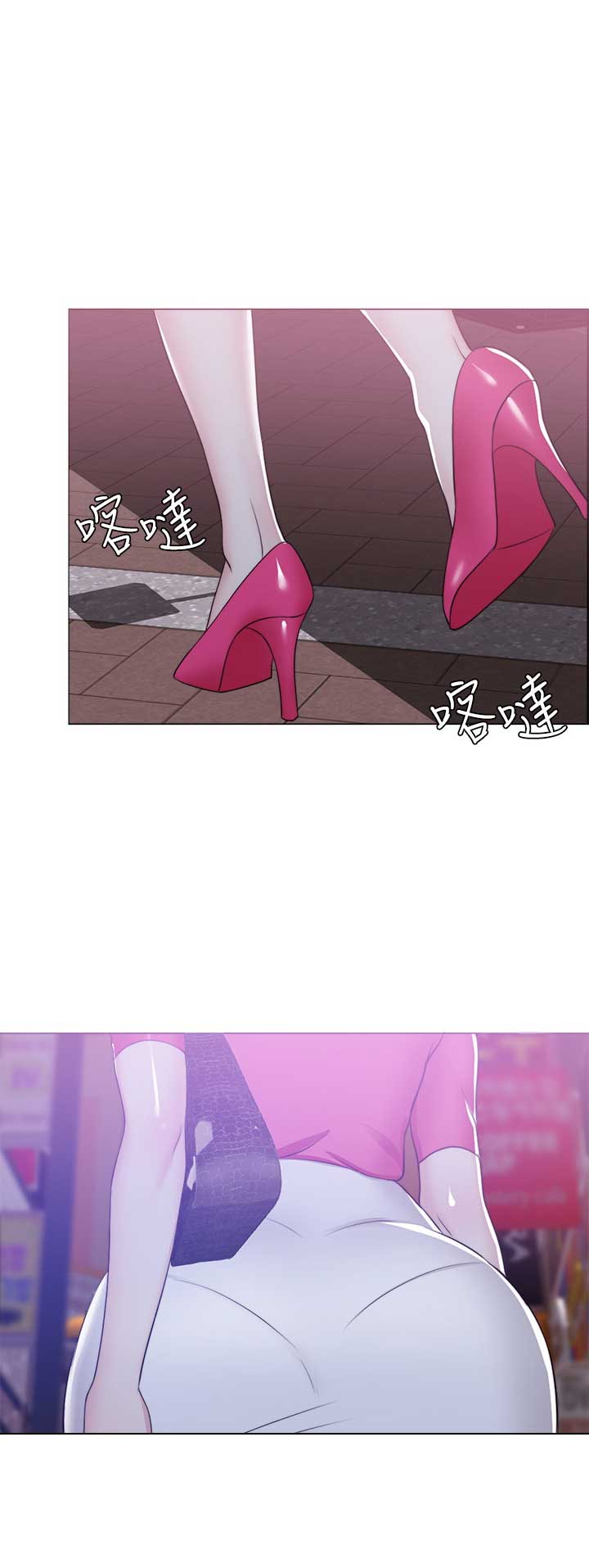 《游泳教练》第37话 第1页