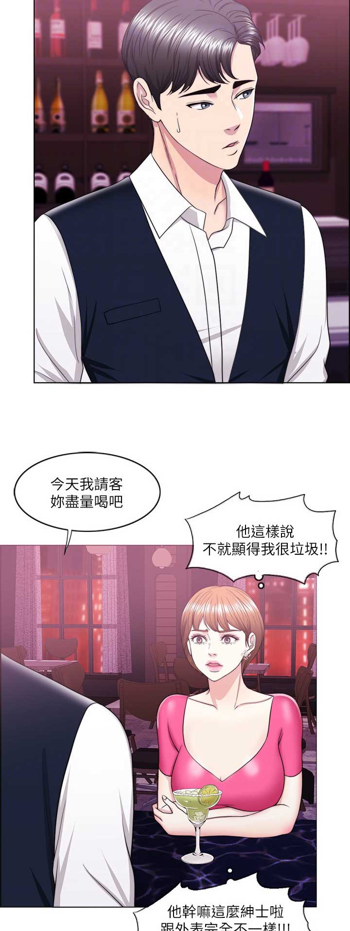 《游泳教练》第37话 第7页