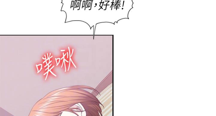 《游泳教练》第41话 第12页
