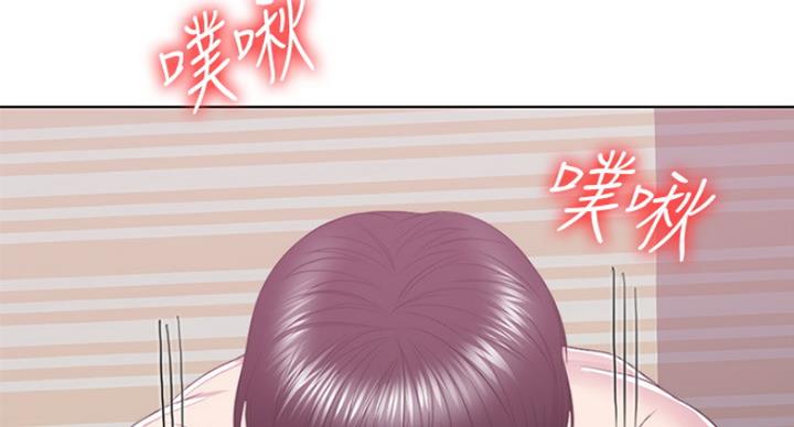 《游泳教练》第41话 第14页