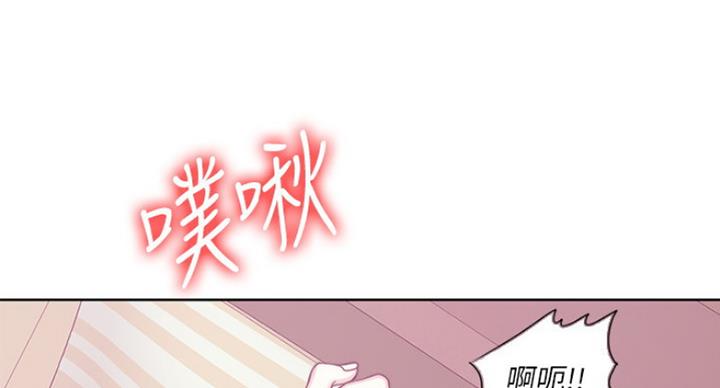 《游泳教练》第41话 第1页