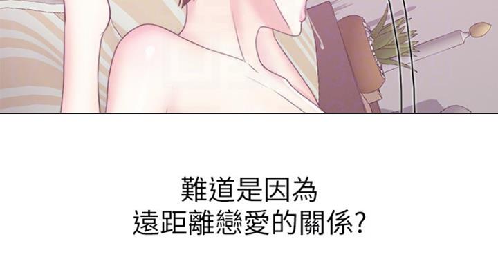 《游泳教练》第41话 第20页
