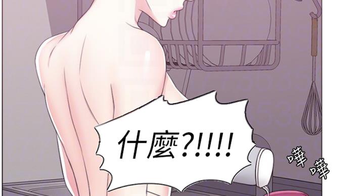 《游泳教练》第41话 第27页