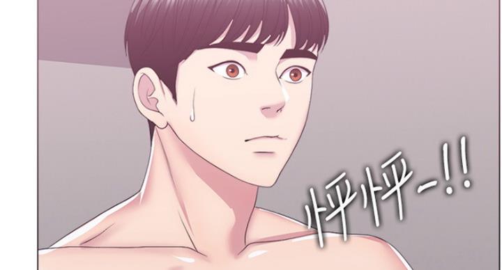 《游泳教练》第41话 第32页