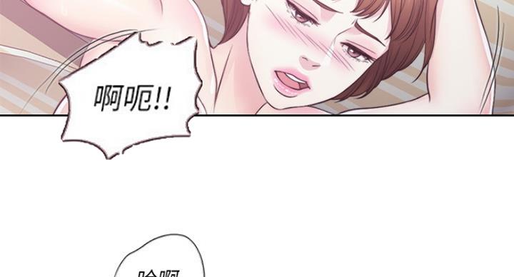 《游泳教练》第41话 第3页