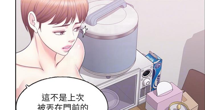 《游泳教练》第41话 第40页