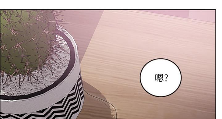 《游泳教练》第41话 第45页