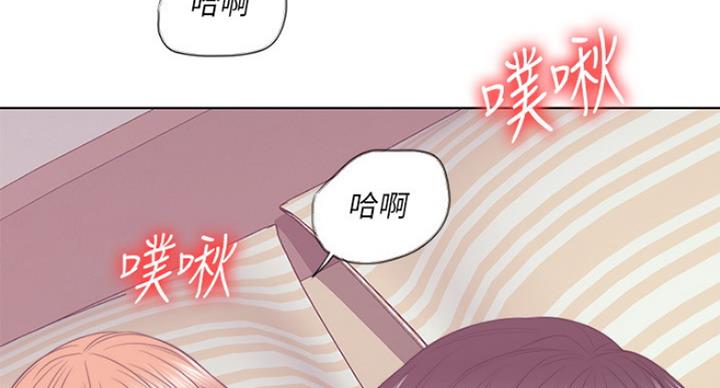 《游泳教练》第41话 第4页