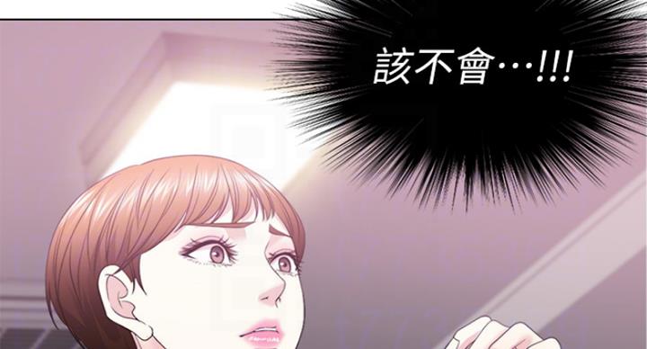 《游泳教练》第41话 第50页
