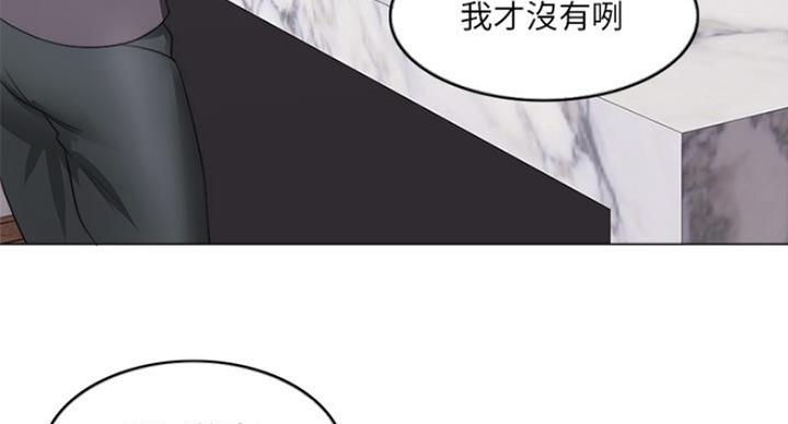 《游泳教练》第41话 第56页