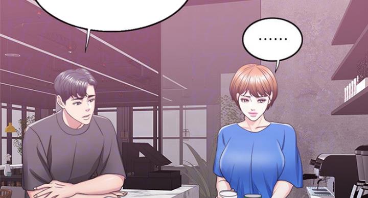《游泳教练》第41话 第60页