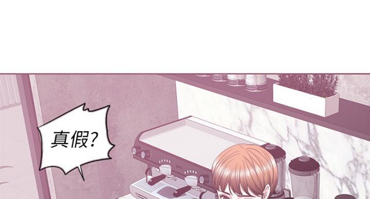 《游泳教练》第41话 第64页