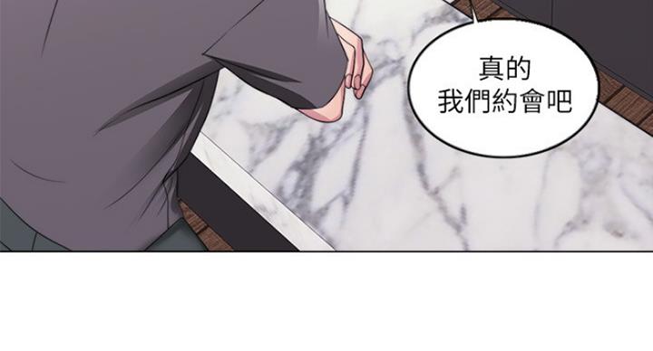 《游泳教练》第41话 第66页