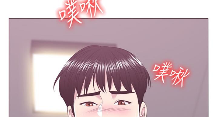 《游泳教练》第41话 第6页