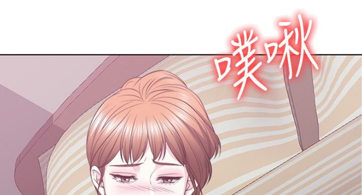《游泳教练》第41话 第9页